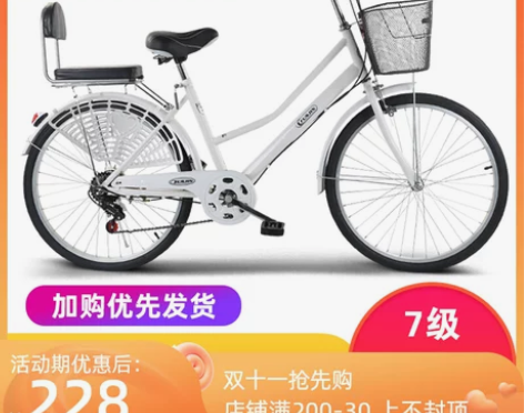成人自行车女式轻便24寸26寸实心胎学生折...