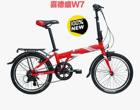 【瓜保熟，货保真】实体撤店，全新正品喜德盛...