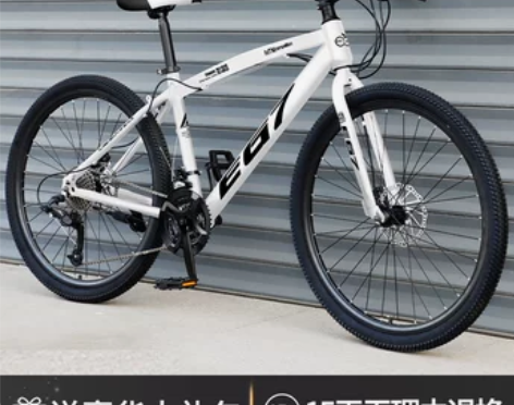 山地自行车男变速越野单车新型减震公路赛车学...