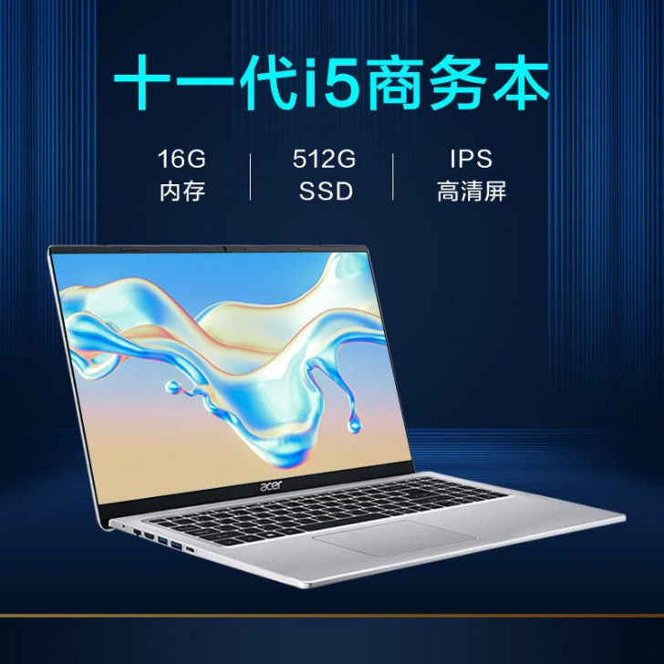 宏碁(Acer)蜂鸟FUN Plus S5...