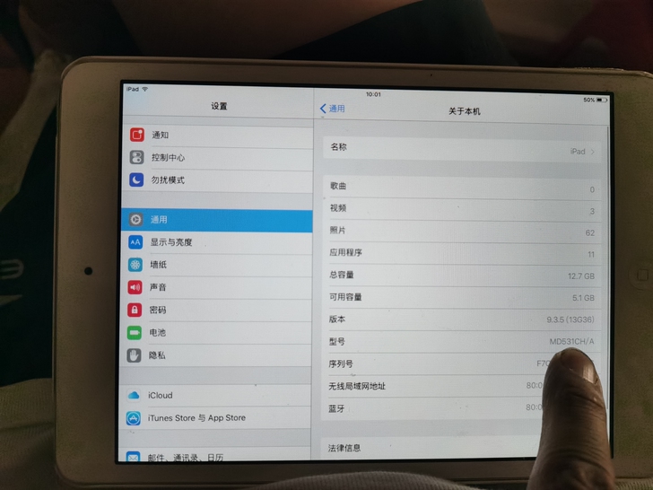 苹果iPad mini一代。wifi 16...