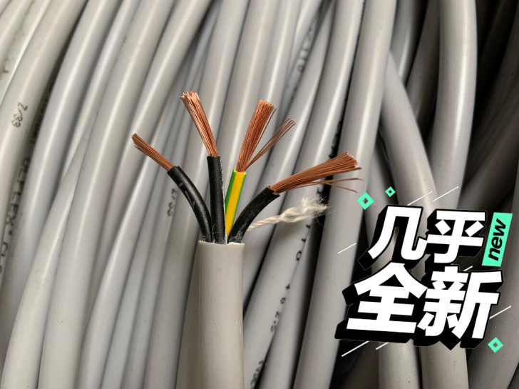 德国缆普4芯2.5平方进口电缆线全铜芯电源线