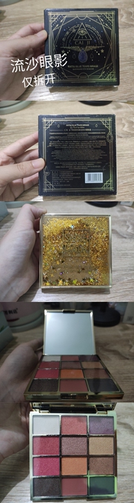 眼影盘
