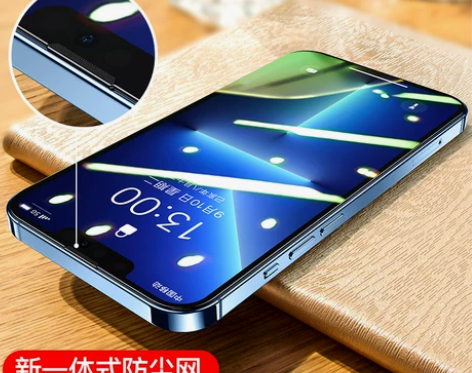 图拉斯苹果13钢化膜iPhone13手机1...
