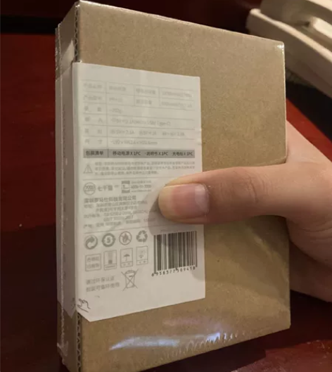 ROMOSS罗马仕10000毫安大容量充电...