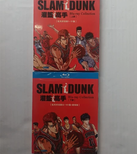 蓝光碟  灌篮高手 全新未拆封盒装 蓝光修...