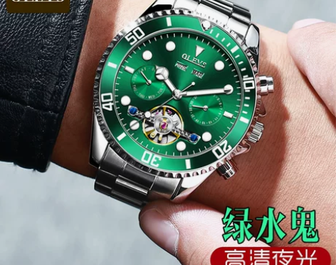 瑞士认证正品绿水鬼系列名表手表男士品牌全自...