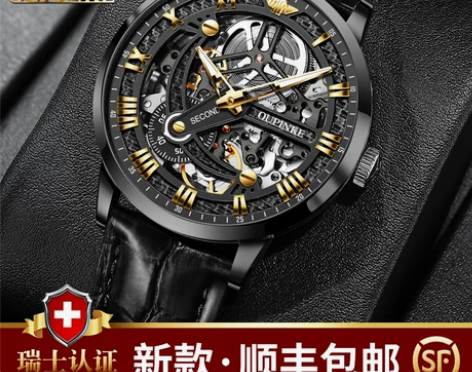 2020新款瑞士认证镂空手表男士全自动机械...