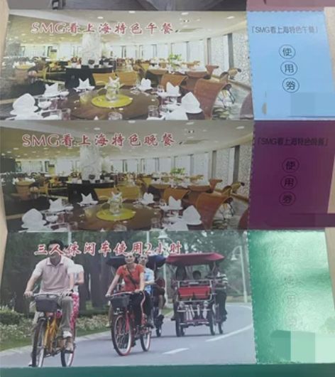 上海东方绿舟度假村 亲子游套票1张 包含:...