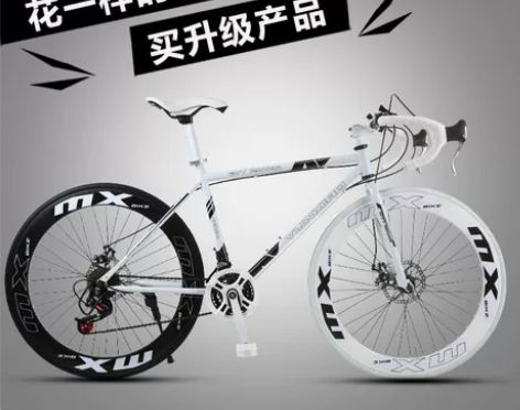 【狂欢价】公路自行车赛车变速实心胎活飞网红...