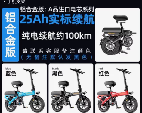德国折叠电动自行车小型助力代驾电动车女超轻...