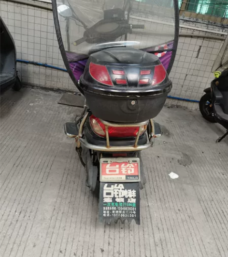 台铃电动车，电动摩托车 感兴趣的话点“我想...