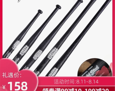 cold steel 棒球棒 感兴趣的话点...