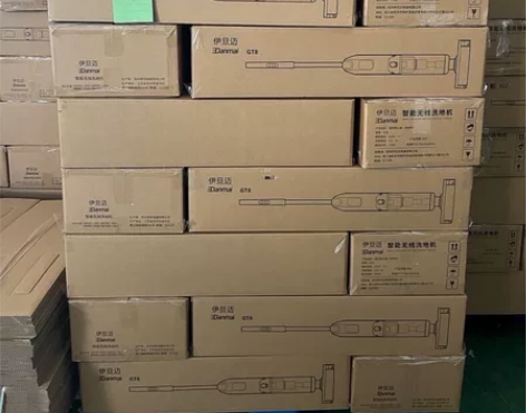 【全新未拆封】智能洗地机家用自动吸拖洗一体...