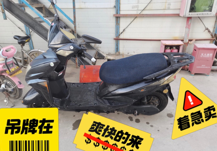 72v前后碟刹，品牌型号 神鹰电动车新旧程...