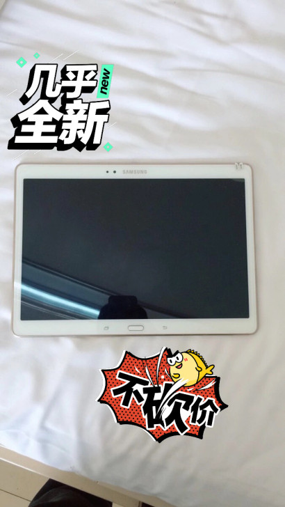 Samsung/三星SM-T705C4G通...