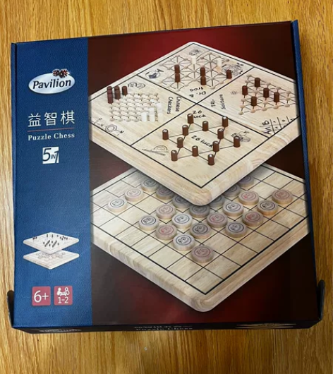 益智棋 实木 五种玩法 感兴趣的话点“我想...