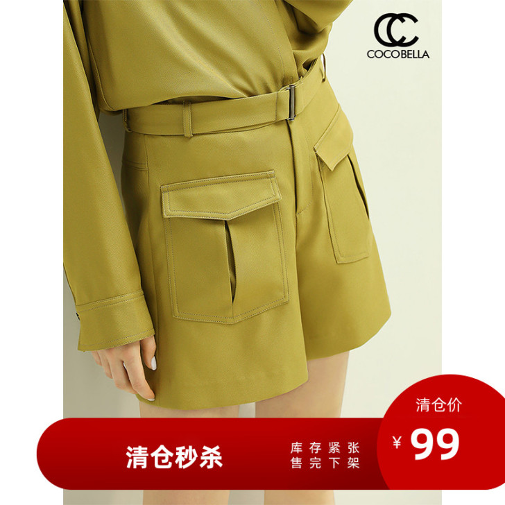 [清仓]COCOBELLA帅气工装风A字短...