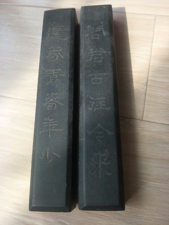 乡下收的民国左右老镇纸（石质），品相尺寸如...