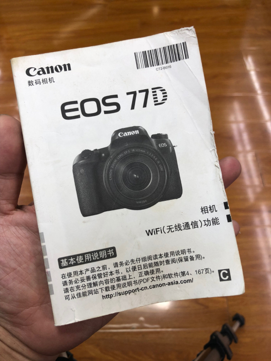 佳能77d单反说明书 佳能77D中文说明书...