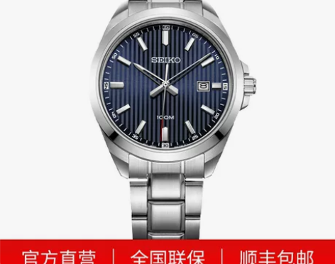 【520价】SEIKO精工手表男日本防水钢...