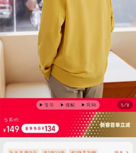 班尼路2022秋季港风潮流圆领休闲卫衣男长...