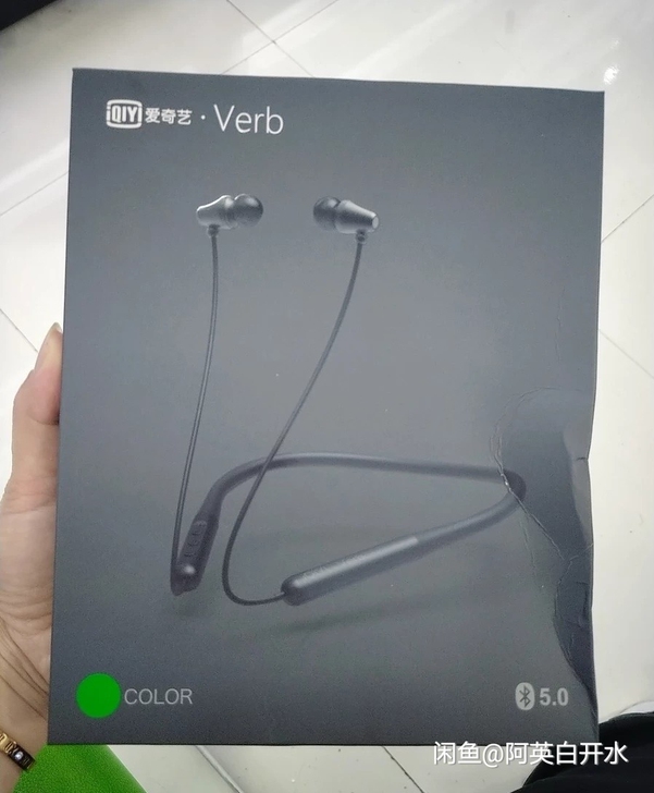 清货 处理无线蓝牙挂脖耳机