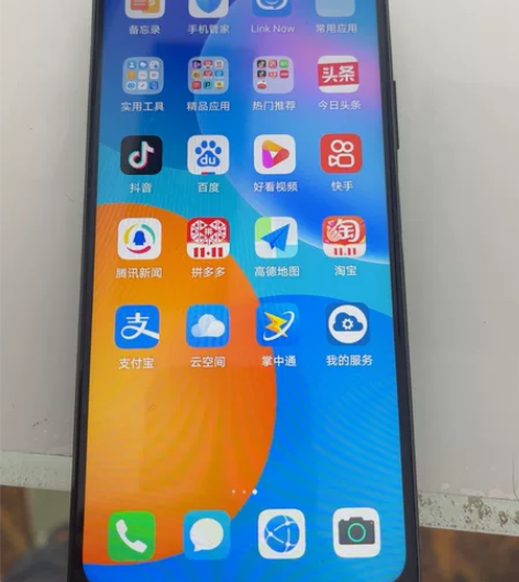 U畅享20  6+128 感兴趣的话点“我...