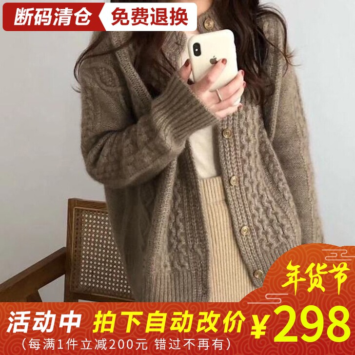 2020秋冬新款加厚羊绒衫开衫女复古扭花开...