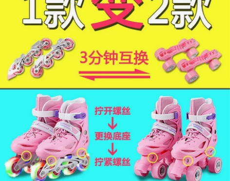 伴威溜冰鞋 儿童全套装男童女童轮滑鞋 可调...