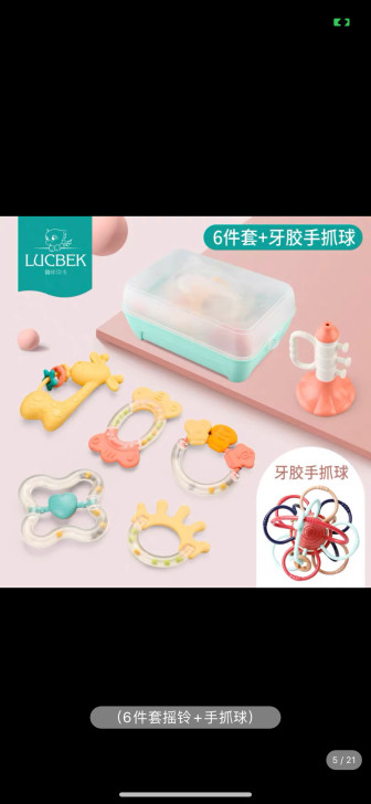 婴儿手摇铃安抚玩具新生儿宝宝益智早教抓握可...