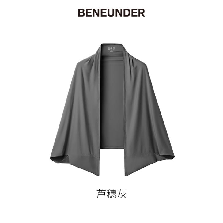 蕉下 防晒衣