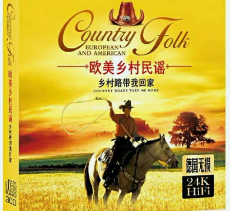 欧美乡村民谣《乡村路带我回家》车载cd碟片...