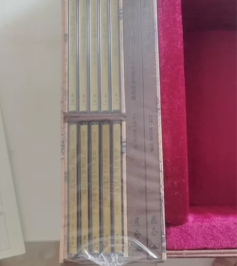 CD中国音乐传世经典，全套珍贵包装（谛观有...