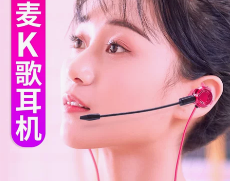 other其他 耳机 全新