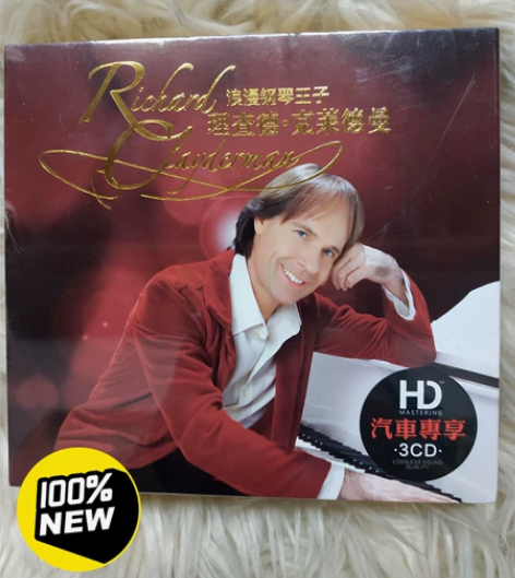 理查德cd碟片专辑，钢琴曲无损音质。三张碟...