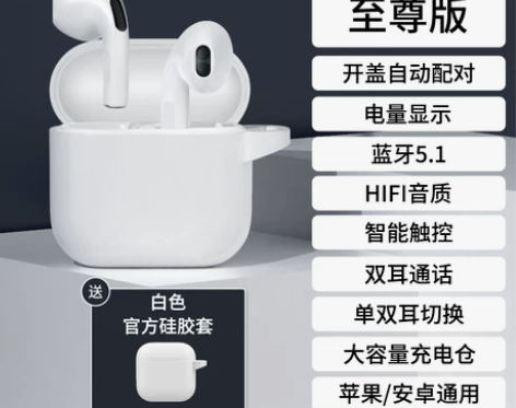 【年货价】蓝牙耳机真无线双耳高端2021年...