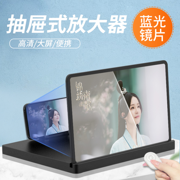 手机屏幕高清放大器28寸大屏超清护眼蓝光手...