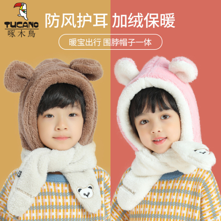 TUCANO/啄木鸟 帽子