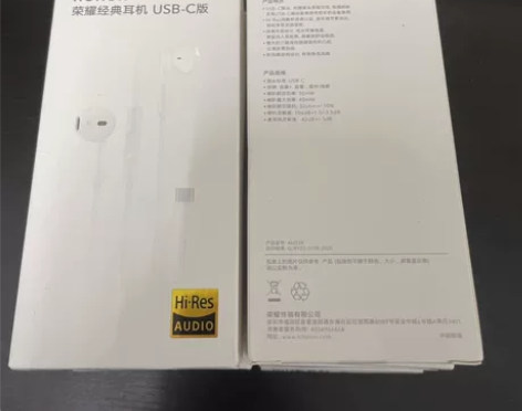 荣耀经典耳机AM33R华为耳机typec接...