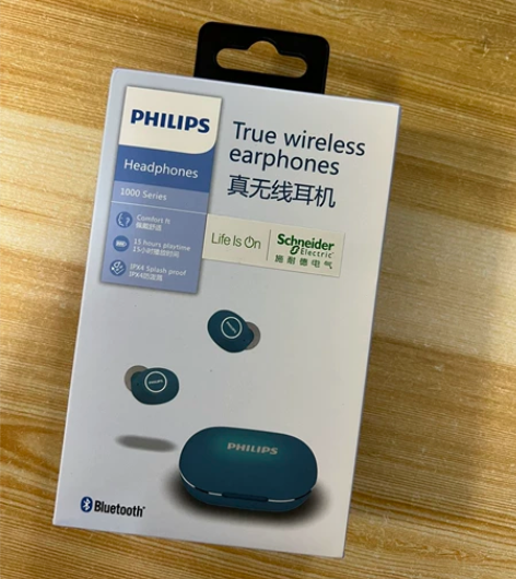 全新,未拆封。飞利浦耳机,公司发的,用不到...