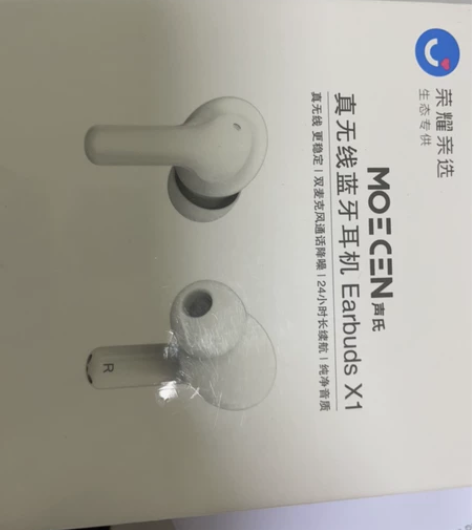 荣耀亲选 Earbuds X1单只左耳右耳...