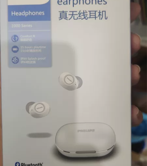 Philips/飞利浦 TAT1205真无...