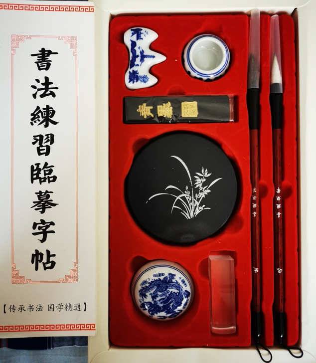 毛笔套装初学者
