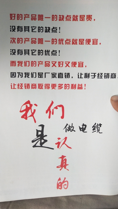 全新 厂家直销仓库批发零售各种型号电线电缆...