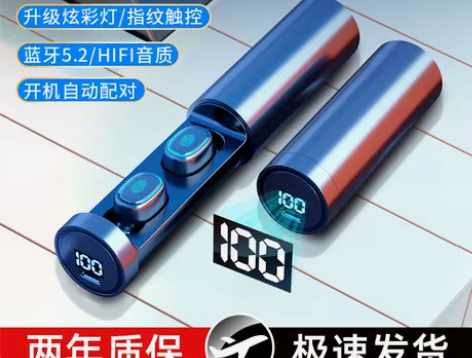 无线蓝牙耳机单双耳入耳式降噪新概念隐形迷你...