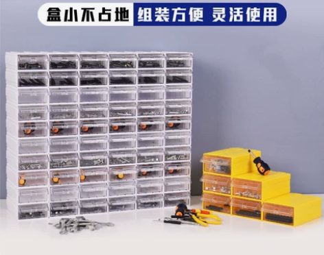 全新 征东 零件盒透明塑料盒电子元件配件分...