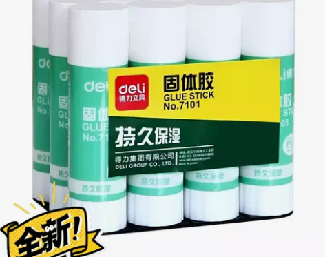 全新 包邮 正品得力（deli）固体胶胶棒...