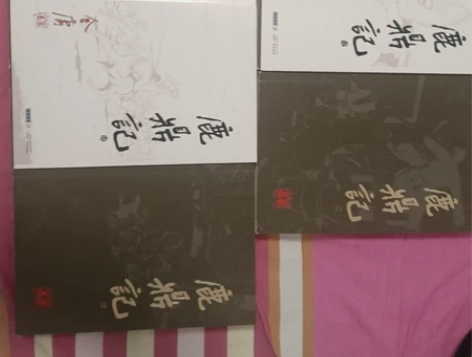 金庸鹿鼎记全套，外部稍有磨损，内部跟新书一...