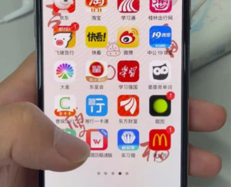 IphoneX，256g，国内苹果专卖店买...